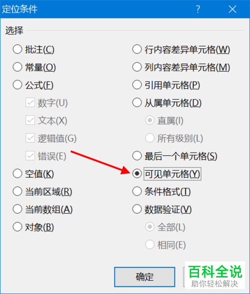 060a9ae066e7f48c5a1336d32ad50fde.png