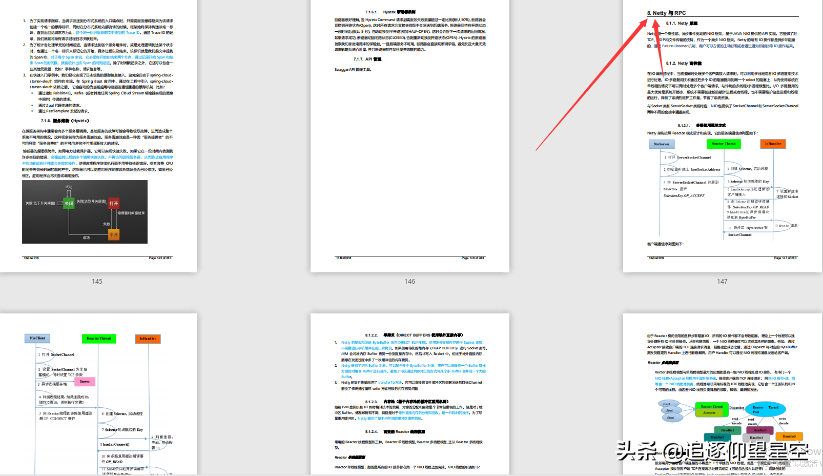 给力!啃烂这套“核心知识”+“高级面试”,成功定级腾讯JavaT4