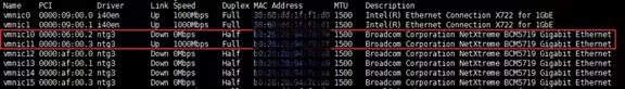 VMware虚拟化平台驱动查询