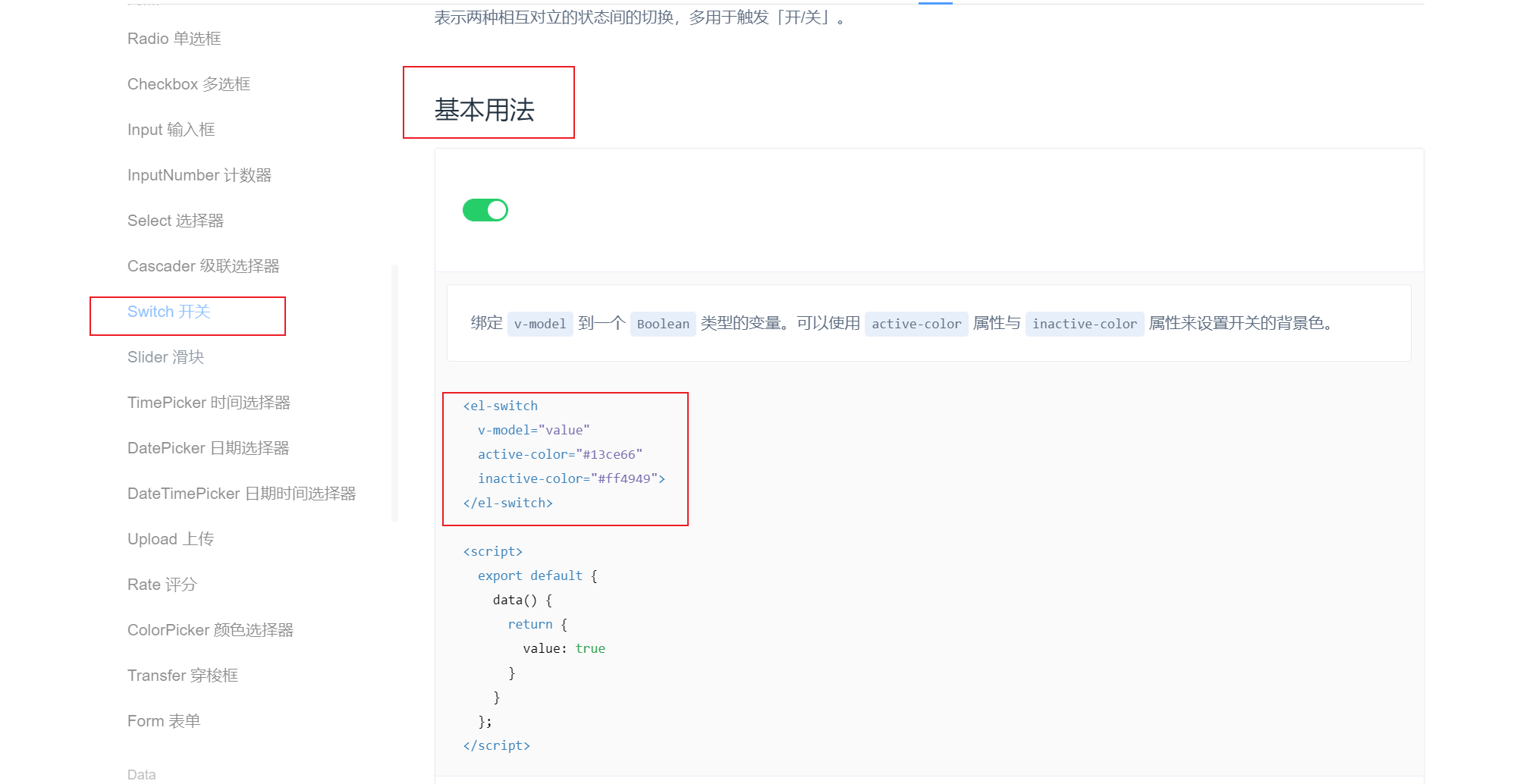 image-20221030183940992