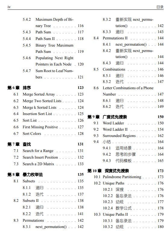 0618a676da10c0e538e40d3d7e1dc9d9.png