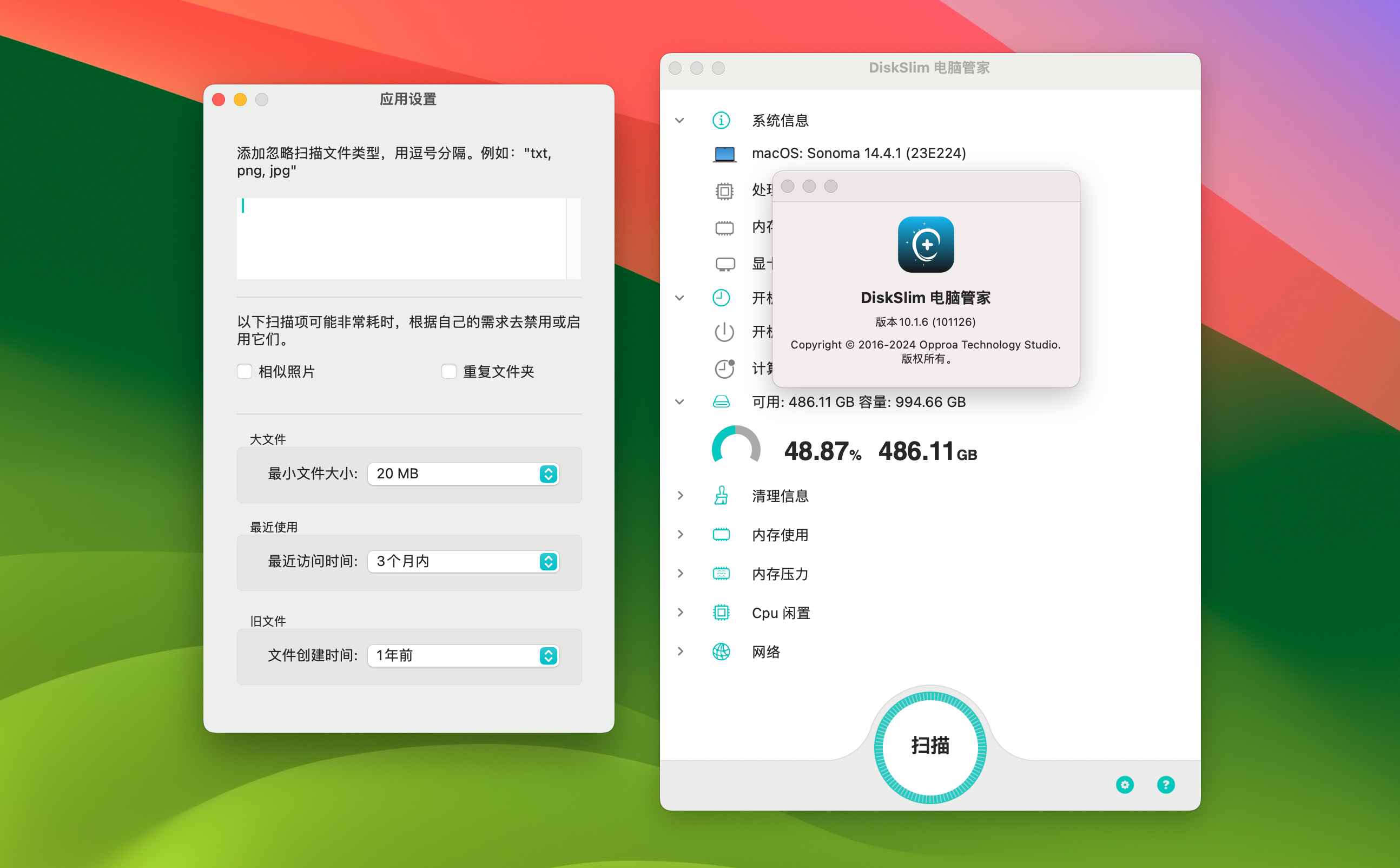 DiskSlim - Disk Cleanup Pro for Mac v10.1.6 - Mac磁盘优化清理工具