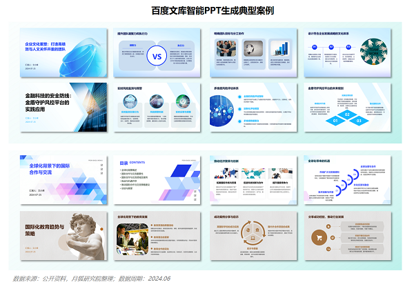 麒麟信安服务器操作系统完全符合政府采购需求标准