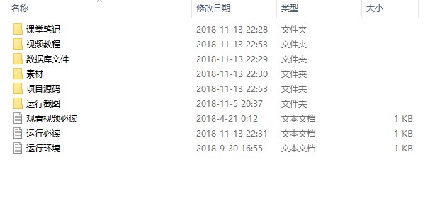 jsp mysql视频_手把手教你做jsp servlet mysql实现的图书管理系统附带视频开发教程和完整源码...