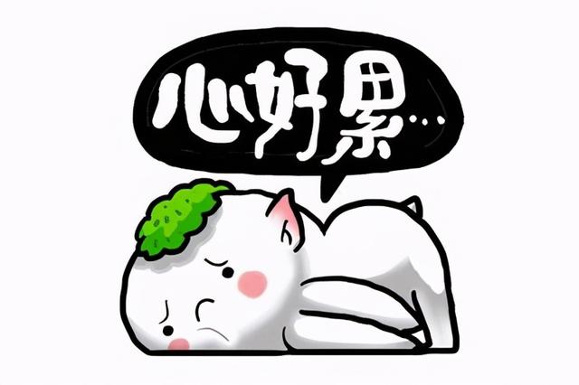 什么工作经常出差为什么现在的很多年轻人在工作生活中经常感到崩溃和