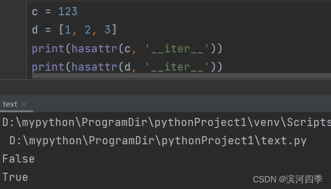 【Python】函数再了解（参数内存地址相关，迭代器，生成器、闭包、装饰器）