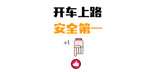 波音737800座位图哪个好科普汽车哪个座位才安全很多人都不知道