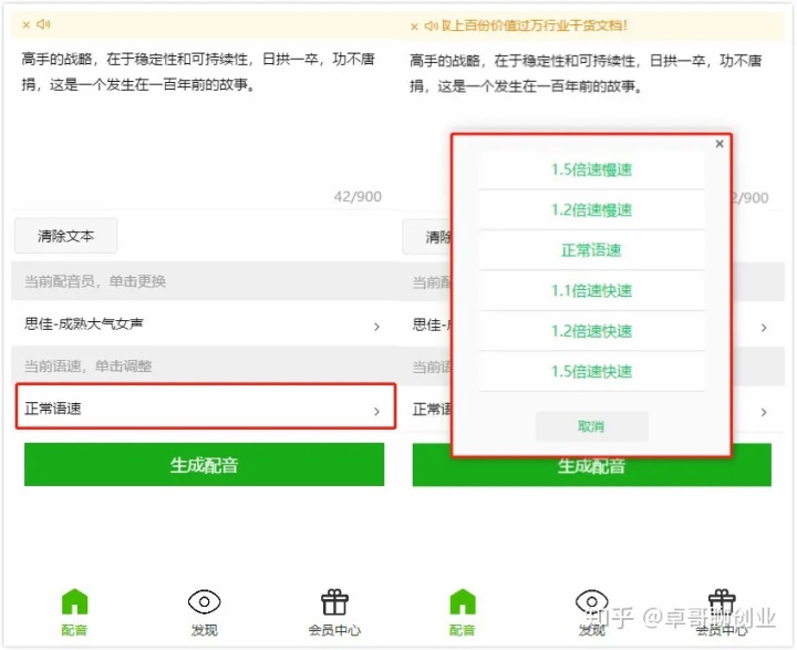 如何做自媒体发视频赚钱 062745e72f08a8e5e14b2ebb3f6cda08.png
