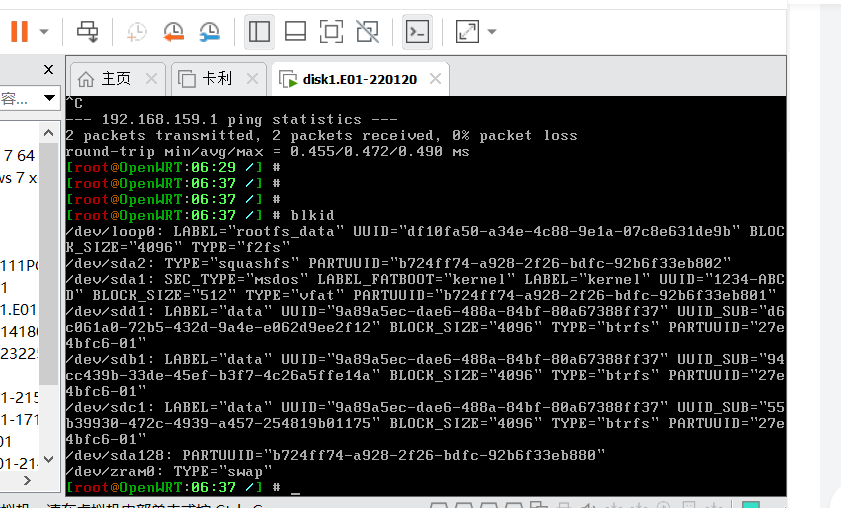 复盘首届盘古石杯全国电子数据取证大赛晋级赛write up
