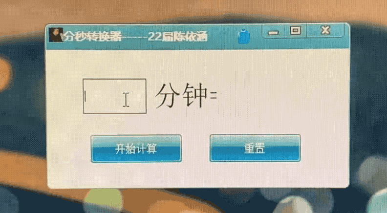 062a3f27130b70623184e1e30af60b0e.gif