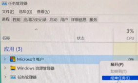 Windows 开机重启反复提示“同意个人数据跨境传输”如何关闭？