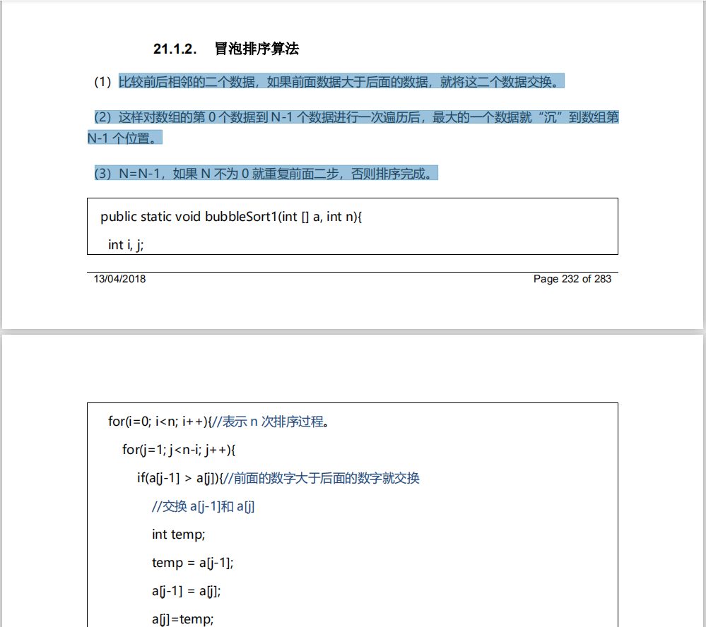 宅家三个月吃透算法笔记，面试字节，面试官朝我比了个“ok”