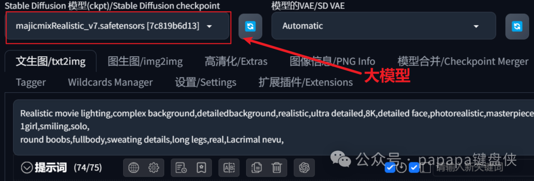 Stable Diffusion Web UI 大白话术语解释 (一)_stable diffusion web ui 语义-CSDN博客
