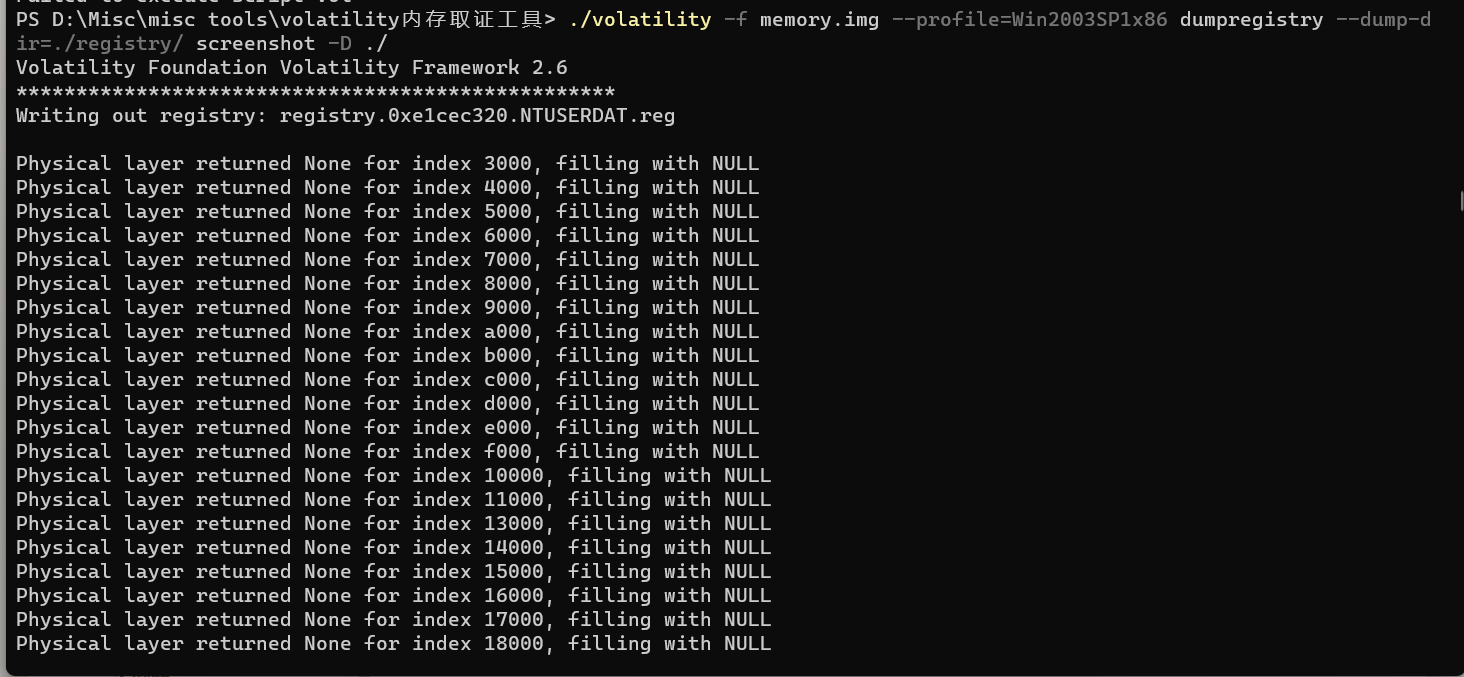 06321b4cdb5811f9ad2346fae6724256 - windows下的volatility取证分析与讲解