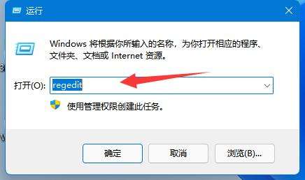 Win11怎么把桌面文件路径改到D盘