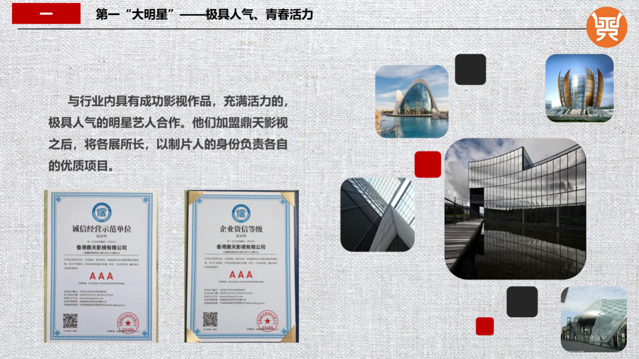 中国香港鼎天股权认购事业全球爆发 您参与了吗 Weixin 的博客 Csdn博客 中国香港鼎天股权认购事业全球爆发 您参与了吗 Weixin 的博客 Csdn博客