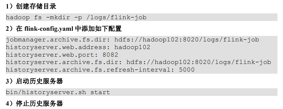 【入门Flink】- 04Flink部署模式和运行模式【偏概念】