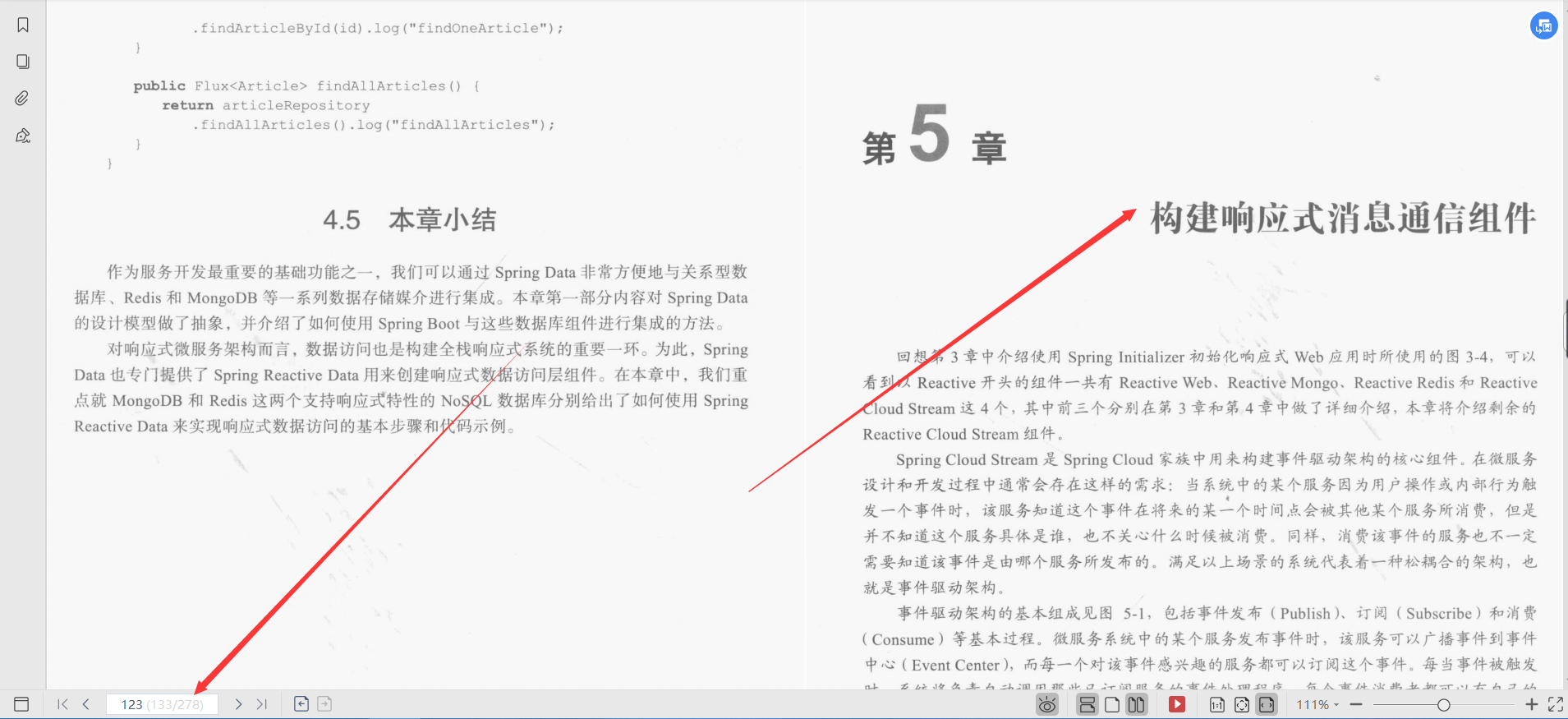 Alibaba lanza la documentación Boot2Cloud del microservicio receptivo de Spring