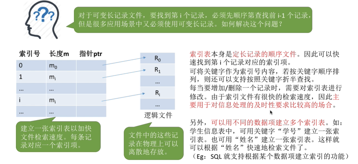 联想截图_20240727183147.png