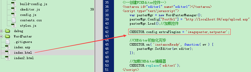 CKEDITOR粘贴WORD文档图片的解决方案_php_04