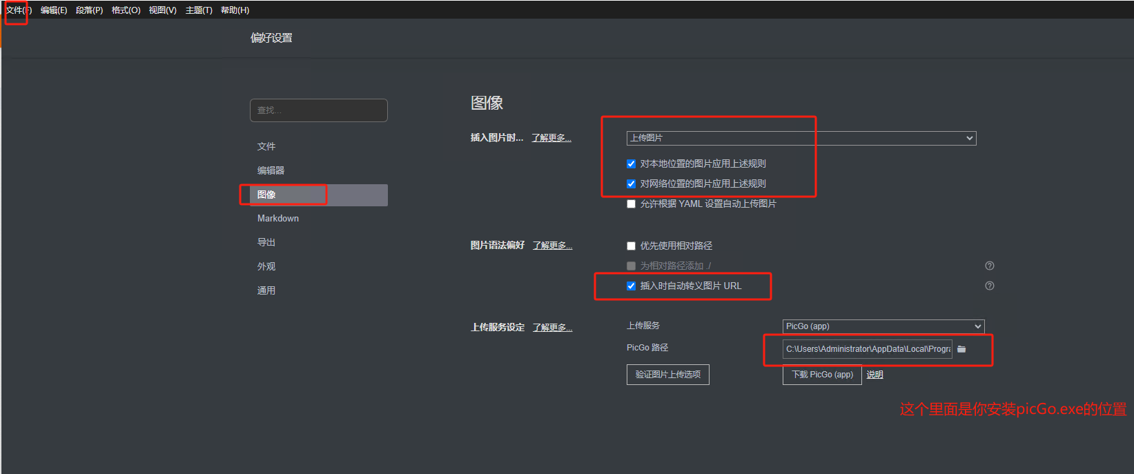 image-20241108205821818