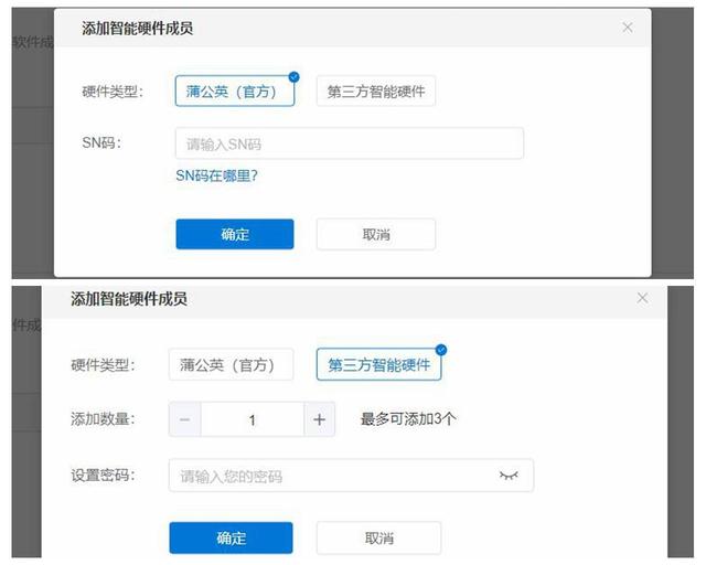 pcie16x能插1x的卡嘛?_可以插4G卡的无线组网路由-蒲公英X4C 全网通4G插卡无线路由器...