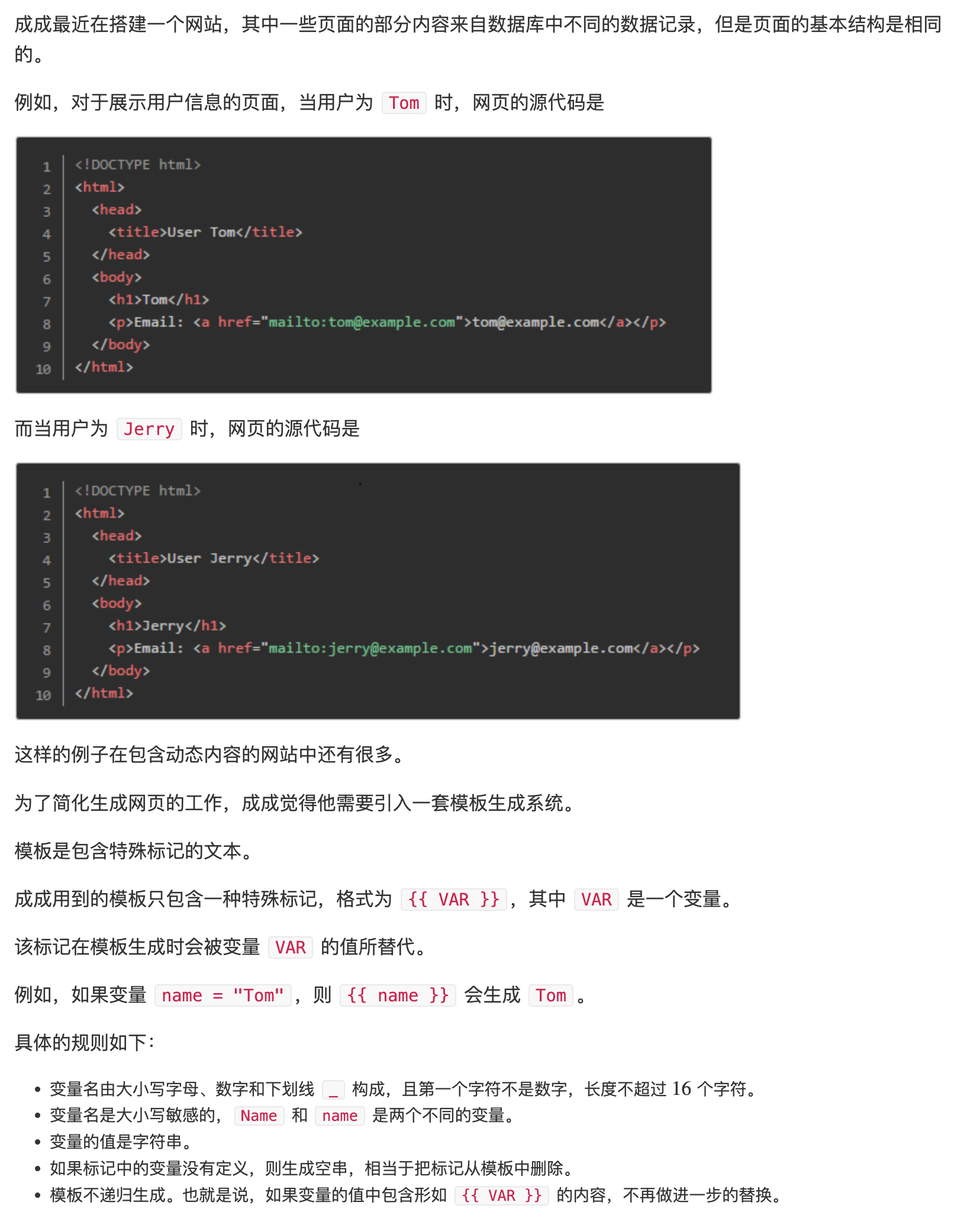 CCFCSP 2015093模版生成系统 (Python) 正则 defaultdict 满分实现CSDN博客