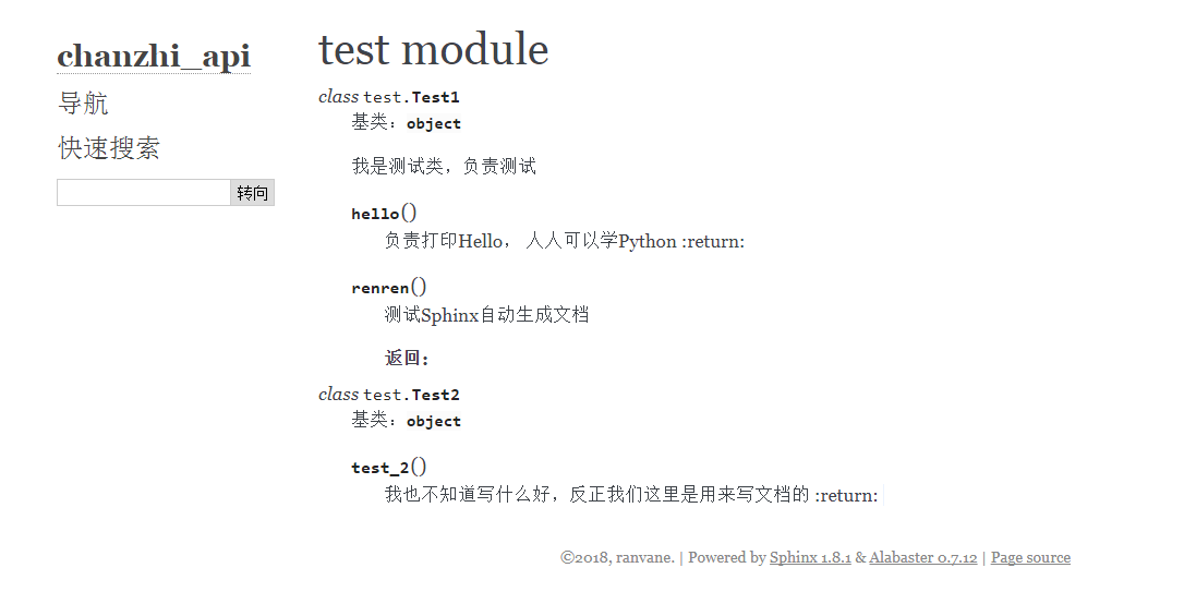 sphinx python mysql_不求甚解的使用sphinx生成Python文档