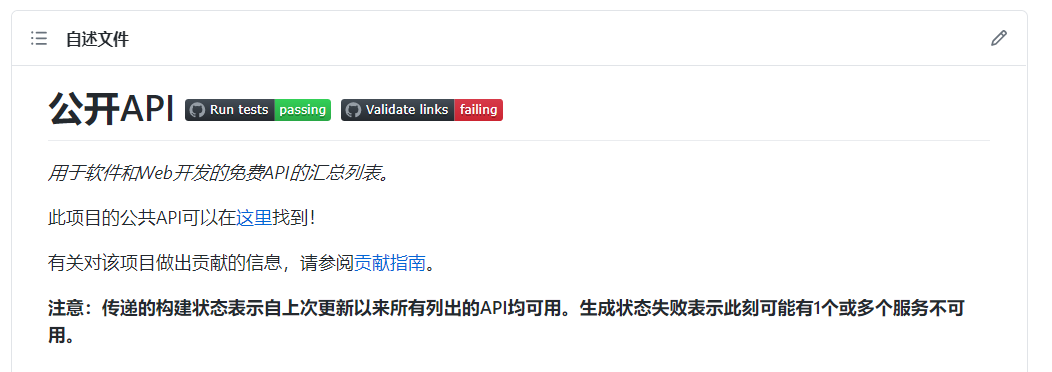 image-20210526114600155