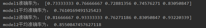 【Python机器学习系列】一文讲透机器学习中的K折交叉验证（源码）