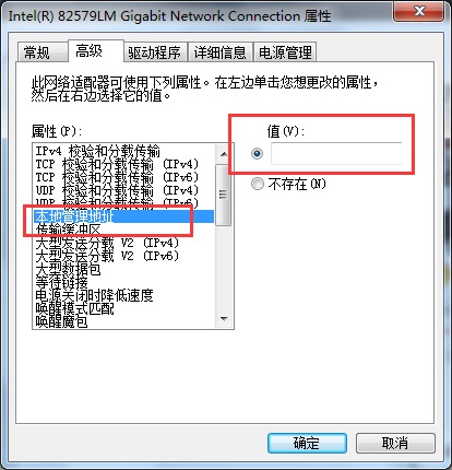 Windows 7中mac地址修改攻略Windows 7中mac地址修改攻略