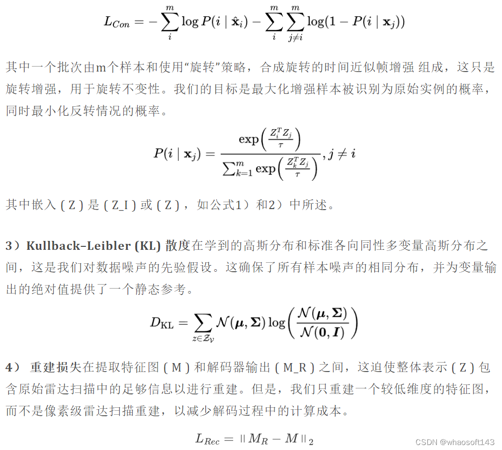 FMCW雷达位置识别_数据集_03