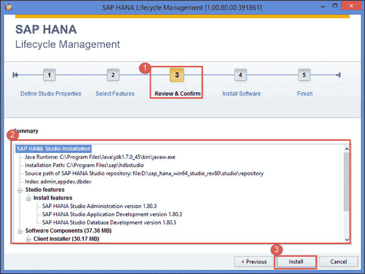 How to Download & Install SAP HANA Studio