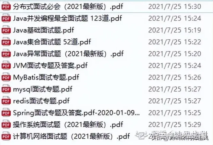 今天面了个阿里秒杀项目组的，见识到了基础天花板被震撼到了