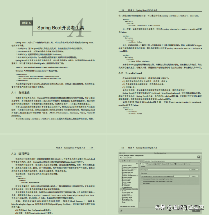 害怕干不过SpringBoot？莫慌，我送你套神级pdf文档