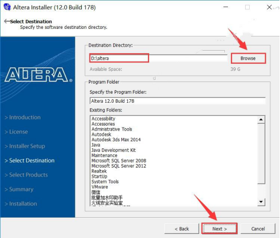 quartus ii 12.0安装教程_系统安装教程