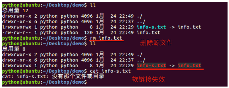 阶段二Linux 高级编程：Linux高级命令一020