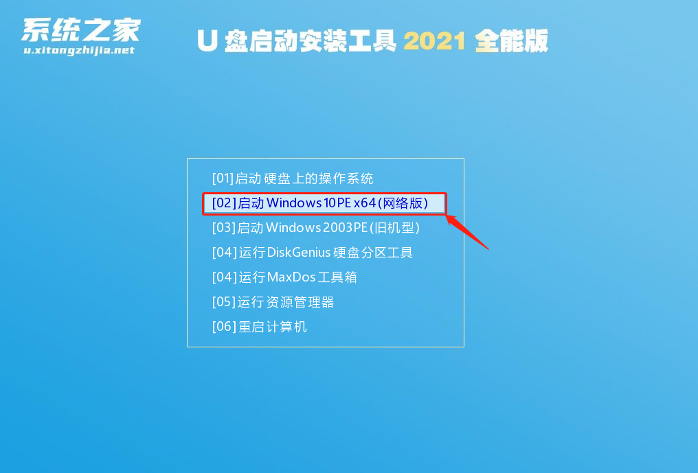 想重装Win10系统要怎么操作才好？