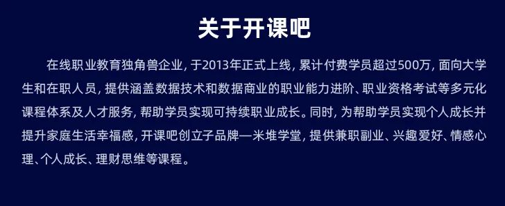字节月薪11w招数据分析师，看到要求我傻眼了！