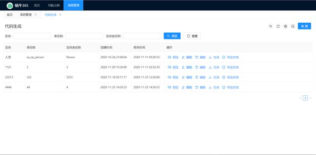 固定顶部菜单_千万级项目后台菜单导航设计及react antd实现_奶茶味杜舟 