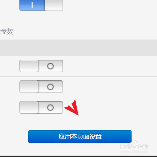 padavan路由器怎样把opt挂载到U盘？