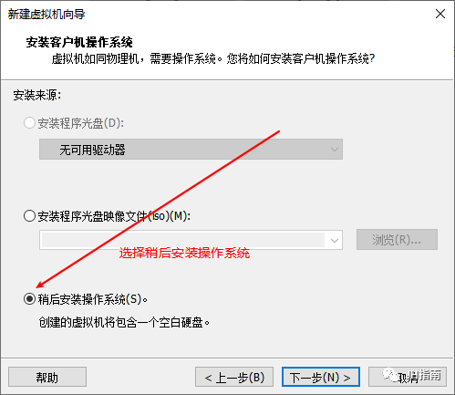 虚拟机安装系统_虚拟机vmware安装openwrt系统图文教程_weixin_39518530的博客-CSDN博客