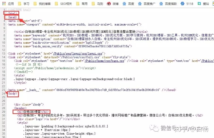 html title 不显示_SEO入门教程二：学习最基础的html代码知识