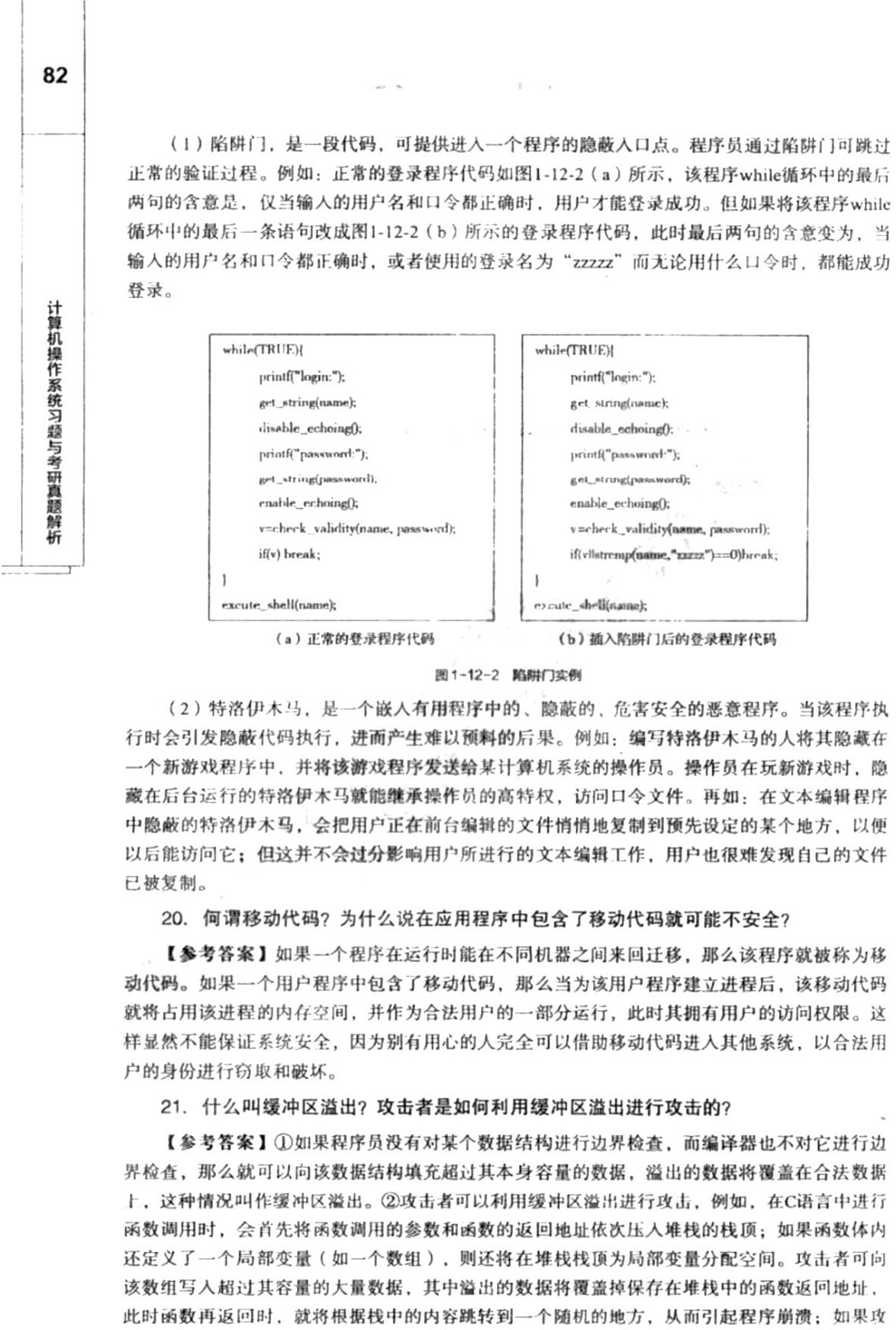 图片82