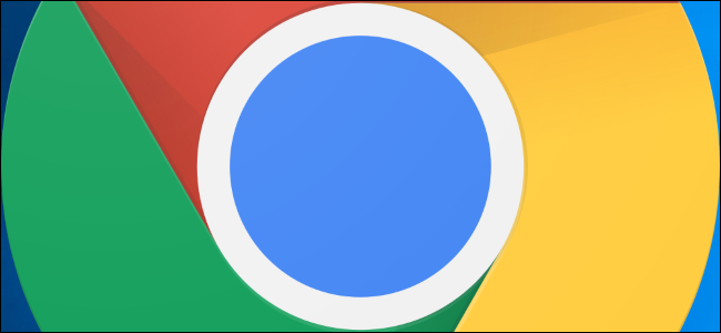 Google Chrome logo on a blue desktop