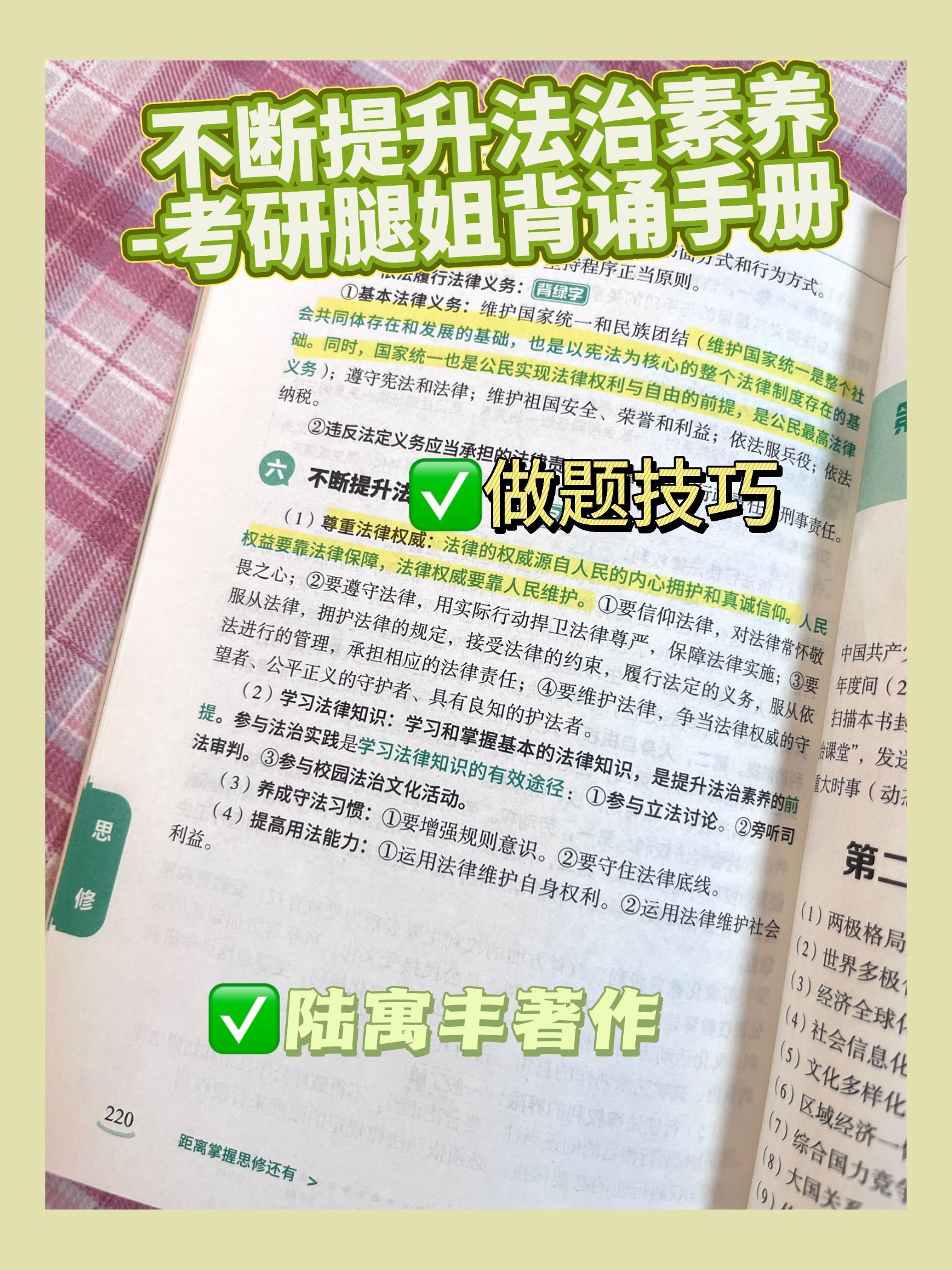 06a2a543d27eef3402cd9a6927dc54ee.jpeg