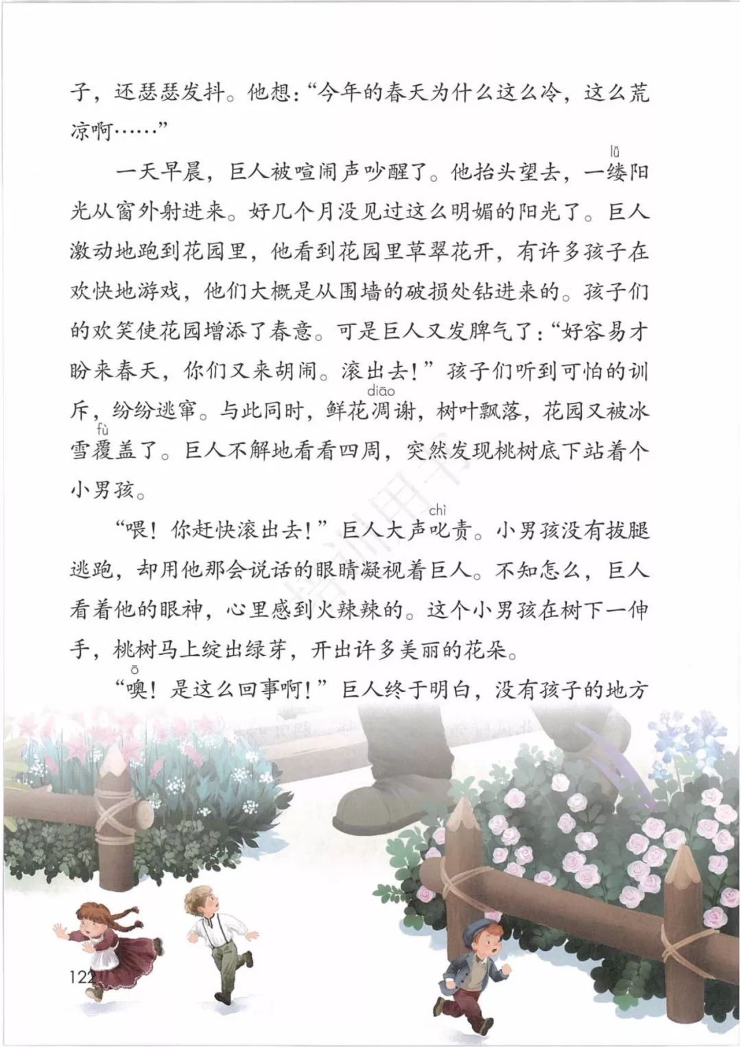 06a36796ec8e9afca097195f2b8aaefb.png