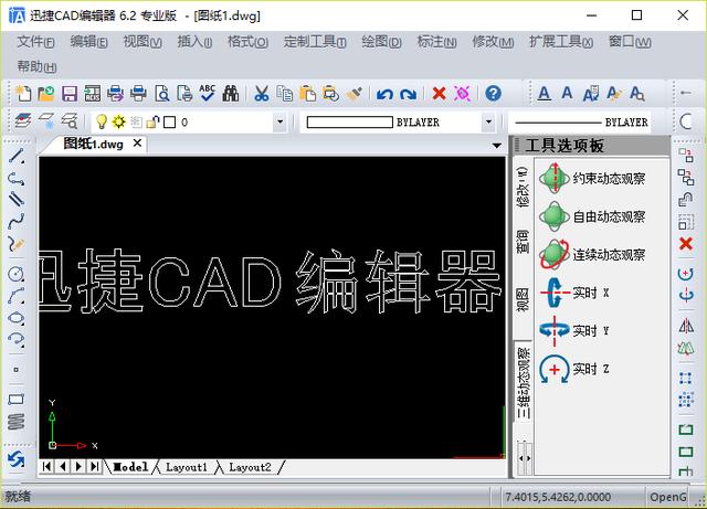 cad缩小_CAD中的文字如何缩放、分解？原来CAD中的文字还有这么多学问