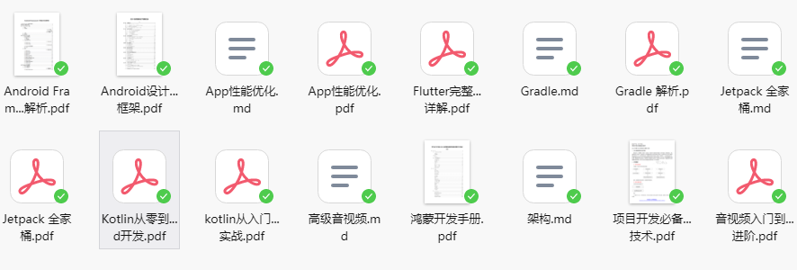 Android开发常谈—【热启动冷启动】