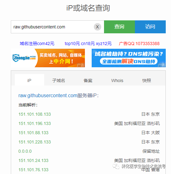 Qiime Install And Debug 桓峰基因的博客 Csdn博客